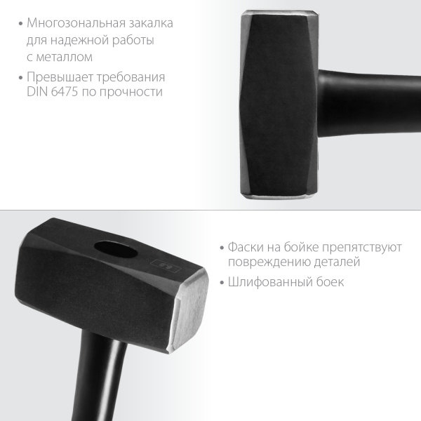 KRAFTOOL Fiberglass, 5 кг, кувалда с удлинённой рукояткой (2008-5)