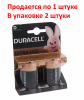 Элемент питания D: LR20-BC2 ALKALINE BASIC 1,5V DURACELL /2/20/60