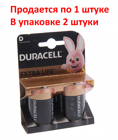 Элемент питания D: LR20-BC2 ALKALINE BASIC 1,5V DURACELL /2/20/60