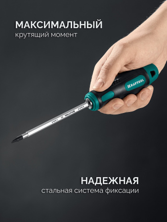 KRAFTOOL Double 20, 20 шт, набор: отвертка с переставными стержнями (25817)