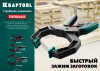 KRAFTOOL RC-6, 55 х 60 мм, зажимная струбцина (32224-05)