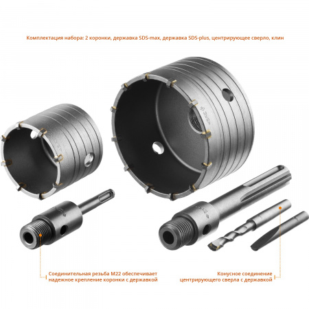 ЗУБР d 68, 100 мм, Alu кейс, набор коронок по бетону с оснасткой, Профессионал (29185-H2-2)