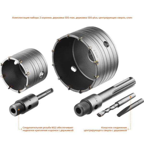 ЗУБР d 68, 100 мм, Alu кейс, набор коронок по бетону с оснасткой, Профессионал (29185-H2-2)
