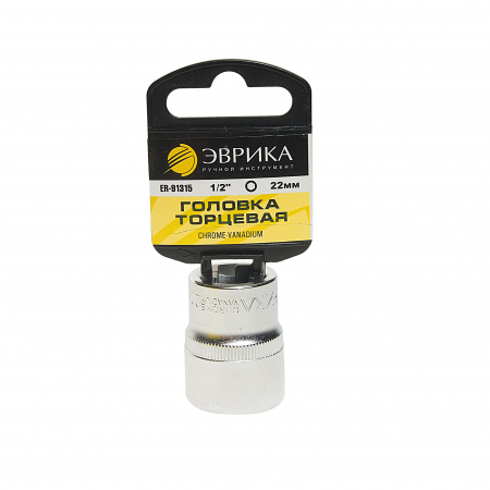 Головка торцевая 22мм 1/2" 6-гранная L=40мм (с держателем) ЭВРИКА ER-91315H  1/96