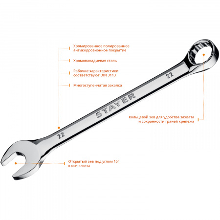 STAYER HERCULES, 16 шт, 6 - 30 мм, набор комбинированных и разводных гаечных ключей, Professional (27092-H16)