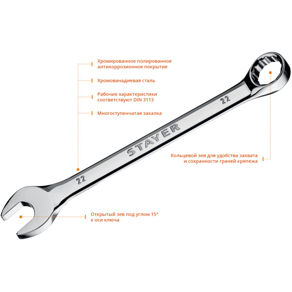 STAYER HERCULES, 16 шт, 6 - 30 мм, набор комбинированных и разводных гаечных ключей, Professional (27092-H16)