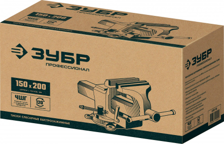 ЗУБР 150 мм, быстрозажимные слесарные тиски, Профессионал (32707-150 )