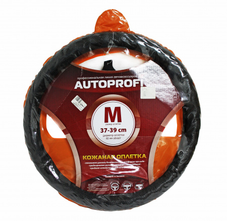 Оплетка руля AP-396 BLACK натуральная кожа с перфорацией AUTOPROFI /1/25
