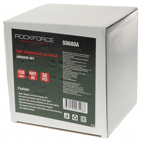 Круг RF-SD680A абразивный сетчатый 150мм (Grit 80)(к-т 50 шт) ROCKFORCE /1/50