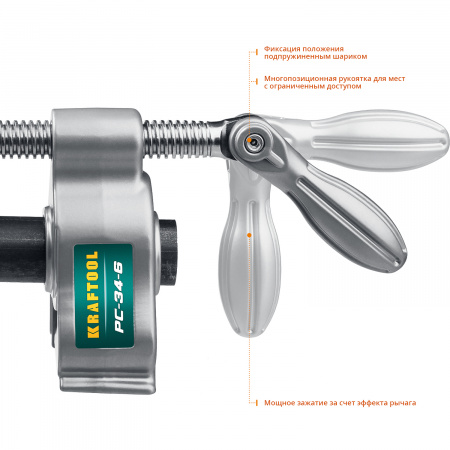 KRAFTOOL PC-34-6, 3/4″, трубная струбцина (32301-1)