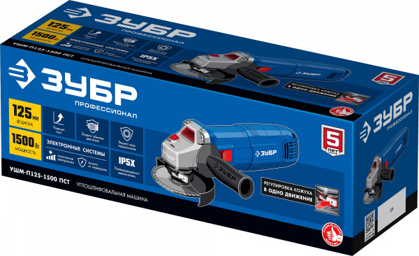 ЗУБР 1500 Вт, d125 мм, УШМ, Профессионал (УШМ-П125-1500 ПСТ)