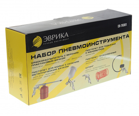 Набор пневмоинструмента ER-76301 (краскораспылитель с верх. пласт. бачком; пистолет для мойки двигателя с нижним метал. бачком, пистолет) ЭВРИКА /1/10
