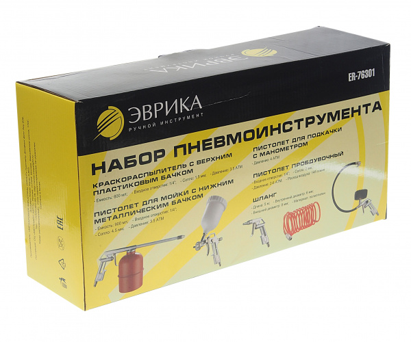 Набор пневмоинструмента ER-76301 (краскораспылитель с верх. пласт. бачком; пистолет для мойки двигателя с нижним метал. бачком, пистолет) ЭВРИКА /1/10