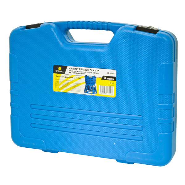 Компрессометр ER-86304 для дизельных легковых а/м (0-70 bar) 15пр., в кейсе ЭВРИКА  /1/5