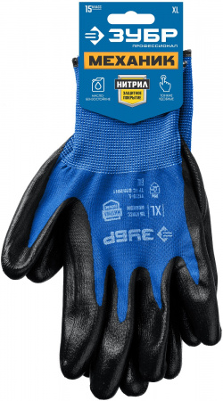 ЗУБР МЕХАНИК, XL (10), перчатки с нитриловым покрытием, маслобензостойкие, 15 класс, Профессионал (11276-XL)