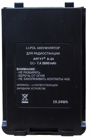 Аккумуляторная батарея Аргут А-24/А-41 Li-ion 2600 мА·ч