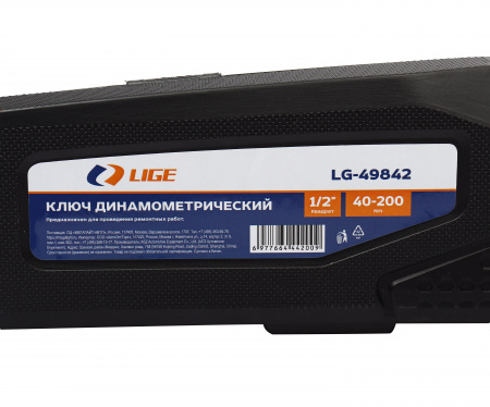Ключ динамометрический 1/2" (40-200Nm) L-490мм в кейсе LG-49842 LIGE /1/10 NEW