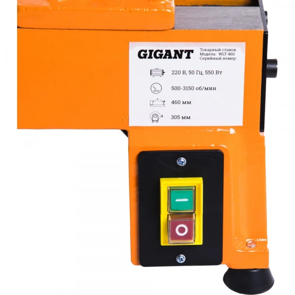 Токарный станок 550Вт Gigant WLT-460