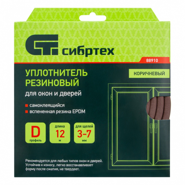 Уплотнитель резиновый, 12 м, профиль "D", коричневый Сибртех Уплотнитель резиновый, 12 м, профиль "D", коричневый Сибртех