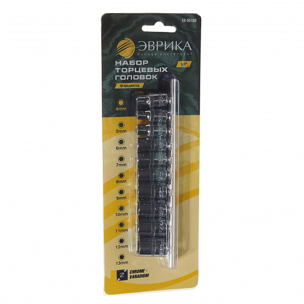 Набор торцевых головок ER-95130 1/4" DR 4-13мм 10 предметов ЭВРИКА /1/10/40 Набор торцевых головок ER-95130 1/4" DR 4-13мм 10 предметов ЭВРИКА /1/10/40