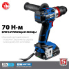 ЗУБР Т7, 20 В, 70 Н·м, 2 АКБ (2 А·ч), бесщеточная ударная дрель-шуруповерт, кейс, Профессионал (DBS-201-22)