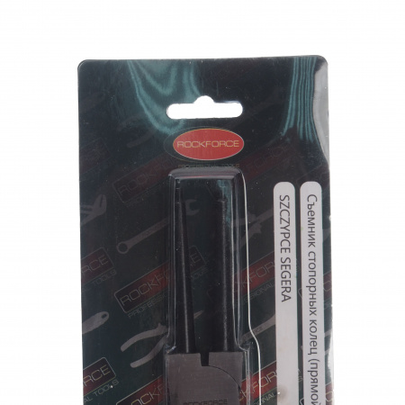 Съемник стопорных колец RF-609280HS прямой на сжим(L-280мм),в блистере ROCKFORCE /1