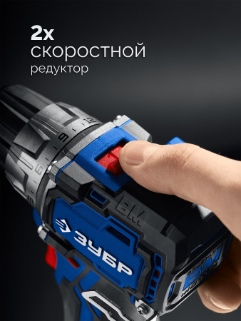 ЗУБР КОМПАКТ #5, набор: дрель-шуруповерт + мини УШМ, BRUSHLESS, 12 В, 45 Н·м, 2 АКБ тип Т7 (4 и 2 А·ч), кейс, Профессионал (DB-121-42AB)