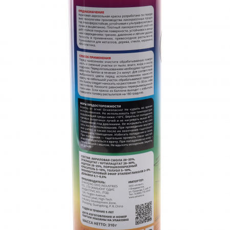 Краска акриловая RAL-9005LG чёрный глянец (аэрозоль) 600мл AIM-ONE /1/12