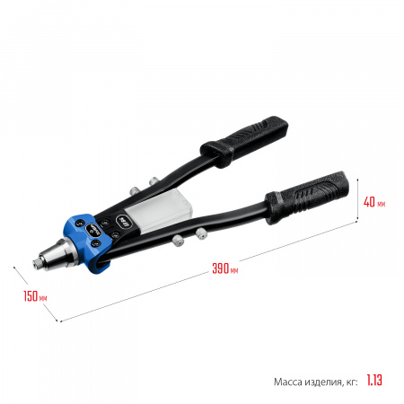 ЗУБР 2.4 - 6.4 мм, 390 мм, усиленный двуручный заклепочник, Профессионал (311971)