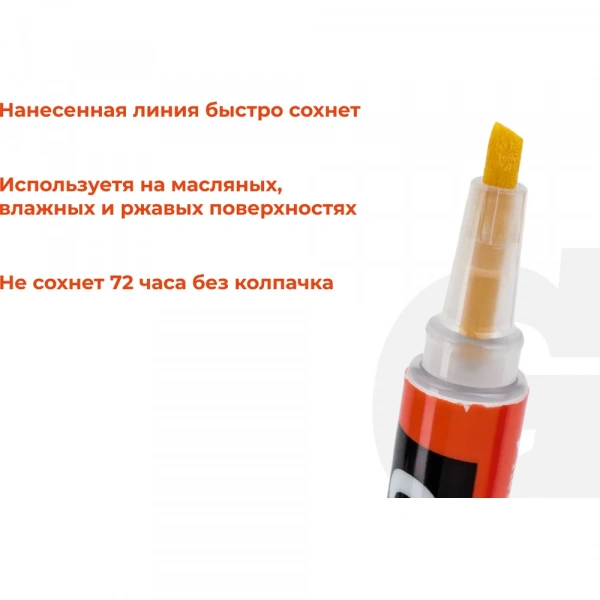 Разметочный черный маркер Gigant 1 мм BPM-6
