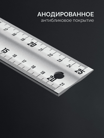 ЗУБР ЭКСПЕРТ 250 мм, жесткий столярный угольник, Профессионал (34392-25)
