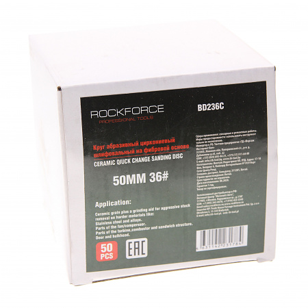 Круг RF-BD236C абразивный шлифовальный 50мм (№36,красный)(к-т 50шт) ROCKFORCE /1/10