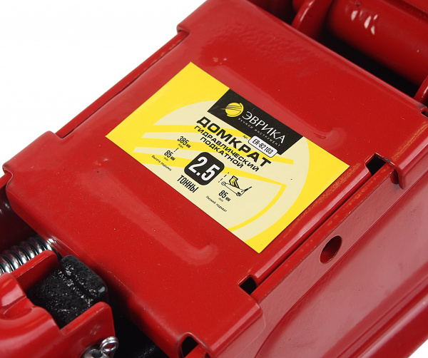 Домкрат гидравлический ER-82103 подкатной 2,5т с низким подхватом (выс.подъема 85-385мм) ЭВРИКА /1