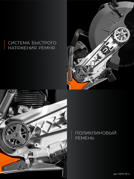 KRAFTOOL 4800 Вт, 400 мм, диск в комплекте, бензорез по бетону (бетонорез) (K970-16 H)