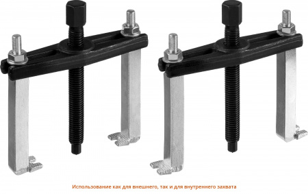 ЗУБР набор сепараторных съемников в кейсе, Профессионал (43307-H12)