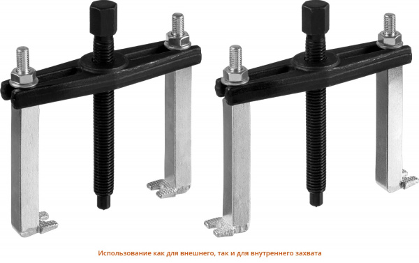 ЗУБР набор сепараторных съемников в кейсе, Профессионал (43307-H12)