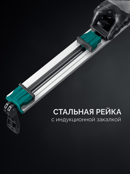 KRAFTOOL CG-T 250, 2530 мм, c T-track, зажимная, направляющая шина (32235-2.5)