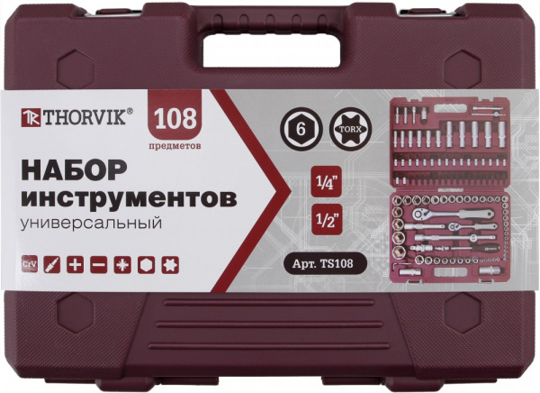 TS108 Набор инструмента универсальный 1/4", 1/2"DR, 108 предметов TS108 Набор инструмента универсальный 1/4", 1/2"DR, 108 предметов
