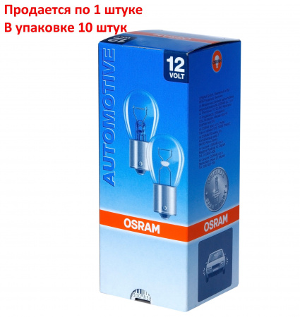 Автолампа P21W (BA15s) 12V OSRAM /10/50 HIT