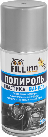 FL122 Полироль пластика для приборной панели (глянцевый) ваниль, 210 мл (аэрозоль)
