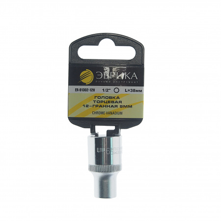 Головка торцевая  9мм 1/2" 12-гранная L=40мм (с держателем) ЭВРИКА ER-91302-12H /1/20 Головка торцевая  9мм 1/2" 12-гранная L=40мм (с держателем) ЭВРИКА ER-91302-12H /1/20