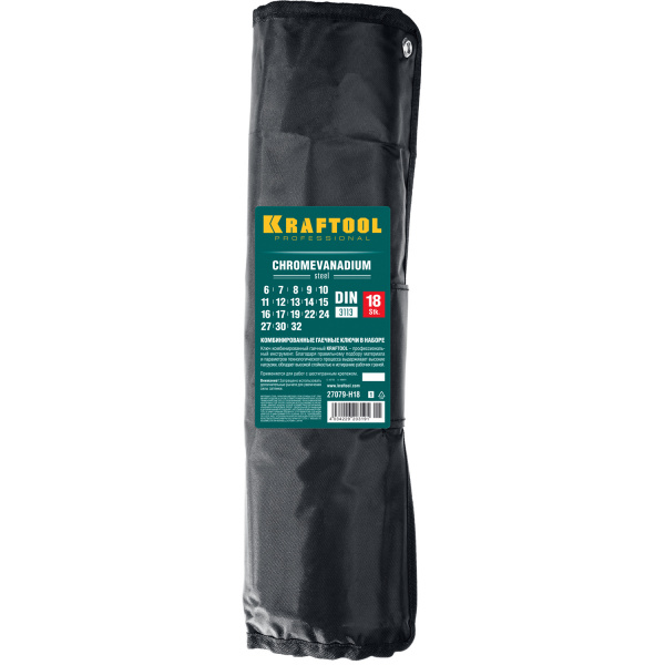 KRAFTOOL 18 шт, 6 - 32 мм, набор комбинированных гаечных ключей (27079-H18)