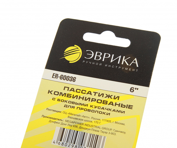 Пассатижи комбинированные с боковыми кусачками для проволоки 6" ЭВРИКА 1/6/60
