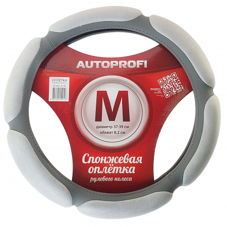 Оплетка руля SP-5026 (M) LIGHT GREY алькантара AUTOPROFI /1/10