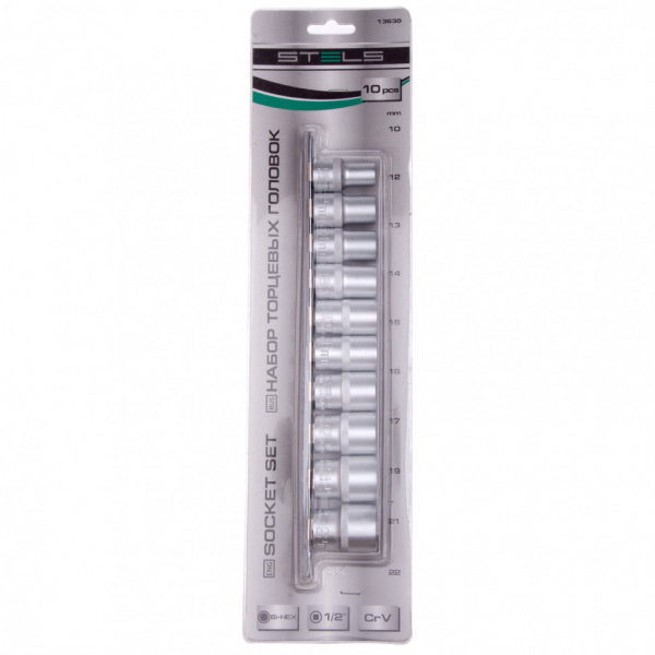 Набор торцевых головок, 1/2, двенадцатигранные, CrV, 10 шт, 10-22 мм Stels Набор торцевых головок, 1/2, двенадцатигранные, CrV, 10 шт, 10-22 мм Stels