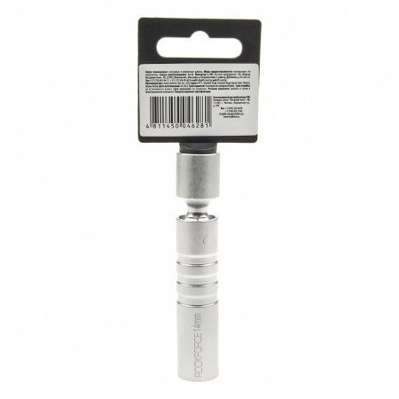 Головка свечная 14мм 3/8" 12-гранная с шарниром L=70мм ROCKFORCE RF-807314BM /1/200