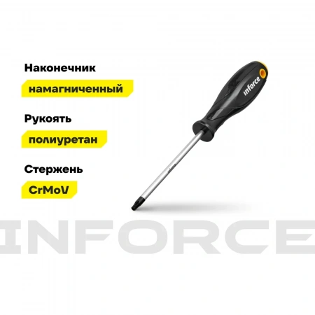Отвертка TORX Inforce T30x125 06-09-70