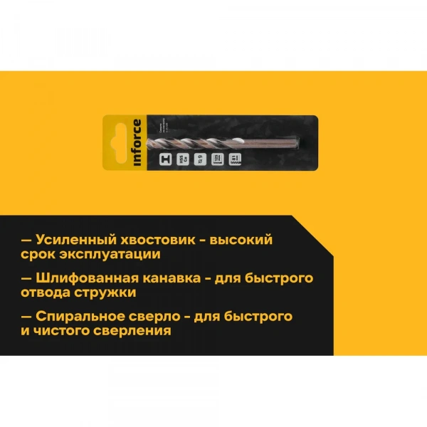 Сверло по металлу HSS-CO (9x125x81 мм) Inforce 11-01-439