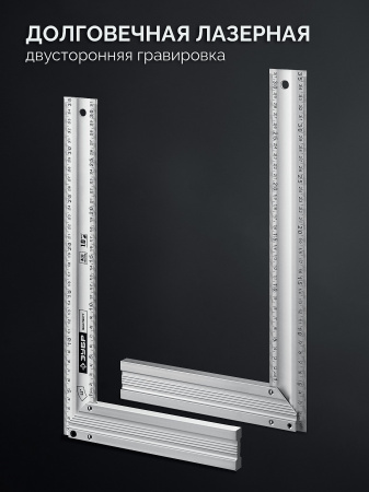 ЗУБР ЭКСПЕРТ 350 мм, жесткий столярный угольник, Профессионал (34392-35)