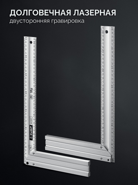 ЗУБР ЭКСПЕРТ 350 мм, жесткий столярный угольник, Профессионал (34392-35)